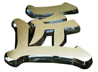 チャンネル文字製品