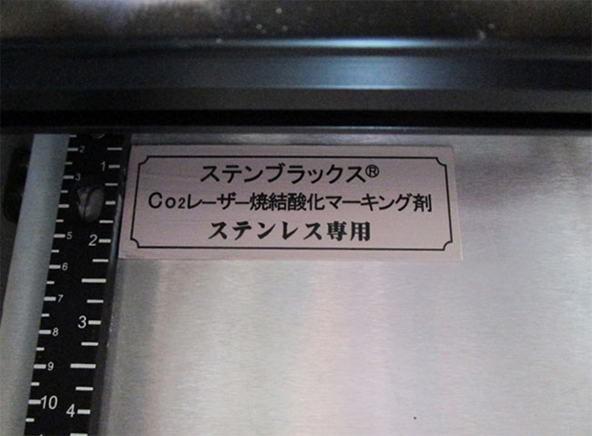 レーザーでマーキング
