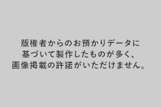 お菓子業界