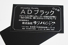 アルミプレート